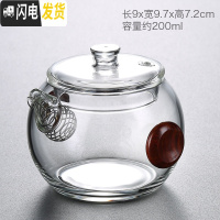 三维工匠 玻璃茶壶简约个人办公泡茶杯家用透明公道杯侧把等茶配 圆木玻璃壶(大)