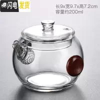 三维工匠 玻璃茶壶简约个人办公泡茶杯家用透明公道杯侧把等茶配 圆木玻璃壶(大)
