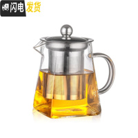 三维工匠加厚可高温玻璃泡茶壶茶杯套装家用过滤分茶器冲煮茶功夫茶具 600天圆地方壶