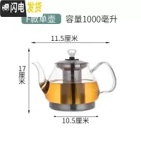 三维工匠加厚全自动蒸汽煮茶器喷淋蒸汽煮茶壶玻璃蒸茶壶大容量家用煮黑茶 F款单壶1300茶具