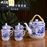 三维工匠景德镇陶瓷家用中式青花整套功夫茶具套装凉水提梁泡茶壶茶杯茶盘 2.8花开富贵-1壶四杯 8件