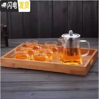 三维工匠加厚可高温玻璃泡茶壶茶杯套装家用过滤分茶器冲煮茶功夫茶具 750天圆地方壶+6直把杯+小竹盘