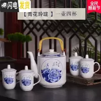 三维工匠景德镇陶瓷家用中式青花整套功夫茶具套装凉水提梁泡茶壶茶杯茶盘 3.8青花玲珑(一壶四杯带盖杯) 8件