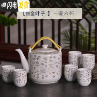 三维工匠景德镇陶瓷家用中式青花整套功夫茶具套装凉水提梁泡茶壶茶杯茶盘 2.8白金叶子-1壶六杯 8件