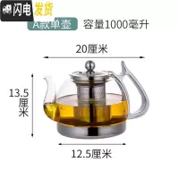 三维工匠加厚全自动蒸汽煮茶器喷淋蒸汽煮茶壶玻璃蒸茶壶大容量家用煮黑茶 A款单壶1000茶具