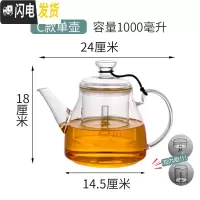 三维工匠加厚全自动蒸汽煮茶器喷淋蒸汽煮茶壶玻璃蒸茶壶大容量家用煮黑茶 C款单壶1000(双内胆)茶具