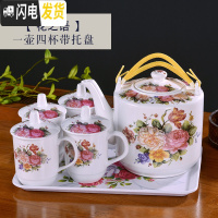 三维工匠景德镇陶瓷家用中式青花整套功夫茶具套装凉水提梁泡茶壶茶杯茶盘 2.8花之语带PC茶盘(一壶四杯带盖杯) 8件