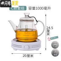 三维工匠加厚全自动蒸汽煮茶器喷淋蒸汽煮茶壶玻璃蒸茶壶大容量家用煮黑茶 C款套组茶具