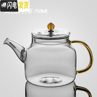 三维工匠耐热玻璃茶壶套装家用大号小号可加热可高温功夫茶泡茶器加厚 02款黄色雅艺壶大号750茶具
