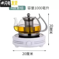 三维工匠加厚全自动蒸汽煮茶器喷淋蒸汽煮茶壶玻璃蒸茶壶大容量家用煮黑茶 A款套组茶具