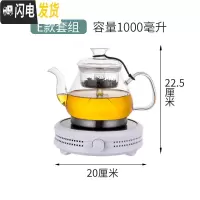 三维工匠加厚全自动蒸汽煮茶器喷淋蒸汽煮茶壶玻璃蒸茶壶大容量家用煮黑茶 E款套组茶具