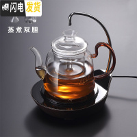 三维工匠煮茶壶玻璃套装蒸茶壶蒸汽煮茶器家用普洱烧水电陶炉茶炉自动上水 B款壶加仿木纹抽水炉(双内胆送4杯)茶具