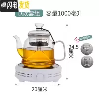 三维工匠加厚全自动蒸汽煮茶器喷淋蒸汽煮茶壶玻璃蒸茶壶大容量家用煮黑茶 D款套组茶具