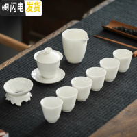 三维工匠羊脂玉瓷功夫茶具套装家用定制茶杯茶台盘德化白瓷盖碗茶壶礼盒装 小盖碗纯白直口杯