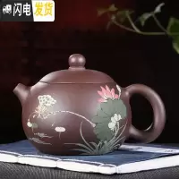 三维工匠正宗宜兴紫砂壶 原矿紫泥 清水泥 特大西施壶 荷塘月色500紫泥茶具
