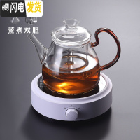 三维工匠煮茶壶玻璃套装蒸茶壶蒸汽煮茶器家用普洱烧水电陶炉茶炉自动上水 C款壶加白色炉(双内胆送4杯)茶具