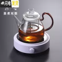 三维工匠煮茶壶玻璃套装蒸茶壶蒸汽煮茶器家用普洱烧水电陶炉茶炉自动上水 C款壶加白色炉(双内胆送4杯)茶具