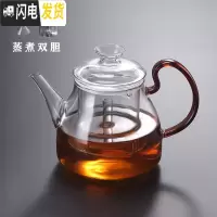 三维工匠煮茶壶玻璃套装蒸茶壶蒸汽煮茶器家用普洱烧水电陶炉茶炉自动上水 C款蒸茶壶1300(双内胆)送4杯茶具