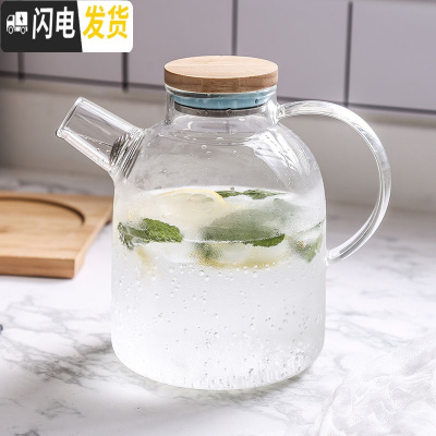 三维工匠透明日式玻璃煮水果茶壶套装家用客厅耐热下午茶泡花茶茶具茶杯 可加热花茶壶1.8[050]