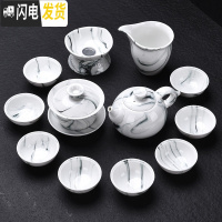 三维工匠 水墨禅意陶瓷茶具套装 家用水墨功夫茶具茶壶茶杯茶具 13头福寿水墨禅意