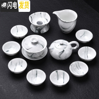 三维工匠 水墨禅意陶瓷茶具套装 家用水墨功夫茶具茶壶茶杯茶具 13头西施水墨禅意