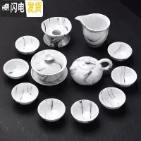 三维工匠 水墨禅意陶瓷茶具套装 家用水墨功夫茶具茶壶茶杯茶具 13头西施水墨禅意