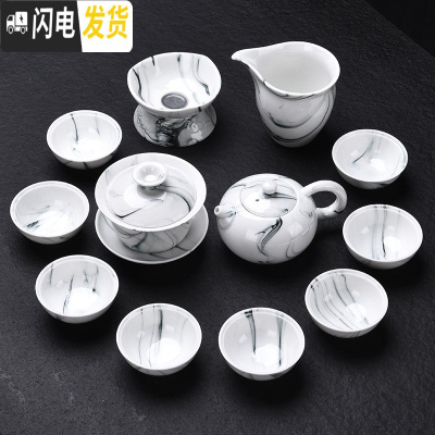 三维工匠 水墨禅意陶瓷茶具套装 家用水墨功夫茶具茶壶茶杯茶具 13头西施水墨禅意