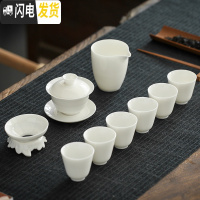 三维工匠羊脂玉瓷功夫茶具套装家用定制茶杯茶台盘德化白瓷盖碗茶壶礼盒装 中盖碗纯白直口杯