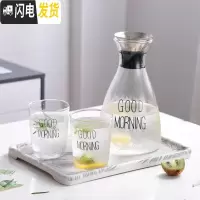 三维工匠透明日式玻璃煮水果茶壶套装家用客厅耐热下午茶泡花茶茶具茶杯 花茶茶具4件套[052]