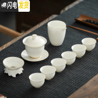 三维工匠羊脂玉瓷功夫茶具套装家用定制茶杯茶台盘德化白瓷盖碗茶壶礼盒装 大盖碗描金禅定杯