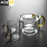 三维工匠玻璃茶壶加厚可高温透明过滤可加热煮茶器公杯家用泡茶壶功夫茶具 晶彩握把茶壶—光面茶黄+2茶杯