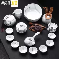 三维工匠 水墨禅意陶瓷茶具套装 家用水墨功夫茶具茶壶茶杯茶具 13头侧把水墨禅意+茶道茶宠+茶洗+茶罐