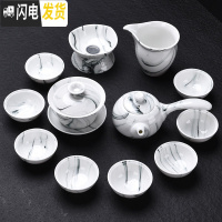 三维工匠 水墨禅意陶瓷茶具套装 家用水墨功夫茶具茶壶茶杯茶具 13头侧把水墨禅意