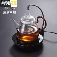 三维工匠煮茶壶玻璃套装蒸茶壶蒸汽煮茶器家用普洱烧水电陶炉茶炉自动上水 C款壶加仿木纹抽水炉(双内胆送4杯)茶具