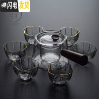 三维工匠日式玻璃煮茶壶侧把锤纹茶壶带过滤透明泡茶器家用木把锤纹可高温 侧把玻璃煮茶壶—锥形+6杯络纹茶具