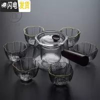 三维工匠日式玻璃煮茶壶侧把锤纹茶壶带过滤透明泡茶器家用木把锤纹可高温 侧把玻璃煮茶壶—锥形+6杯络纹茶具