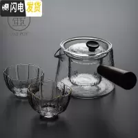 三维工匠日式玻璃煮茶壶侧把锤纹茶壶带过滤透明泡茶器家用木把锤纹可高温 侧把玻璃煮茶壶—锥形+2杯络纹茶具