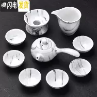 三维工匠 水墨禅意陶瓷茶具套装 家用水墨功夫茶具茶壶茶杯茶具 10头侧把水墨禅意