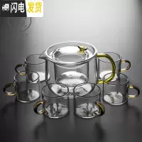 三维工匠玻璃茶壶加厚可高温透明过滤可加热煮茶器公杯家用泡茶壶功夫茶具 晶彩握把茶壶—光面茶黄+6茶杯