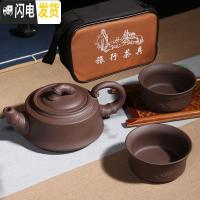 三维工匠紫砂茶壶快客杯旅行茶具一壶两杯便携包 紫砂壶 功夫茶具旅行套装 竹节一壶两杯