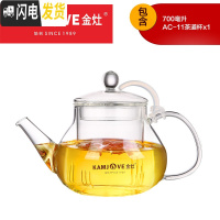 三维工匠 花茶具全玻璃泡茶壶过滤冲茶器花茶壶花茶杯套装家用 AC-11[700]