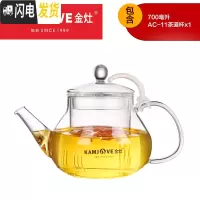 三维工匠 花茶具全玻璃泡茶壶过滤冲茶器花茶壶花茶杯套装家用 AC-11[700]