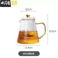 三维工匠玻璃茶壶茶水分离泡茶壶单壶过滤功夫茶具套装简约家用可高温加厚 600单壶