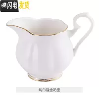 三维工匠日式陶瓷玻璃蜡烛水果茶壶英式下午茶茶具欧式花茶杯套装花茶茶具 英式纯白描金奶壶