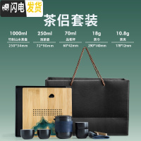 三维工匠便携泡茶壶 快客杯一壶二杯旅行茶具套装陶瓷飘逸杯过滤茶杯两杯 茶侣套装C2f