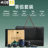 三维工匠便携泡茶壶 快客杯一壶二杯旅行茶具套装陶瓷飘逸杯过滤茶杯两杯 茶侣套装C2f