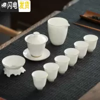 三维工匠羊脂玉瓷功夫茶具套装家用定制茶杯茶台盘德化白瓷盖碗茶壶礼盒装 小盖碗描金闻香杯