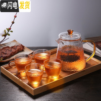三维工匠玻璃茶壶茶水分离泡茶壶单壶过滤功夫茶具套装简约家用可高温加厚 450单壶+锥纹杯4个+长方形竹制茶盘