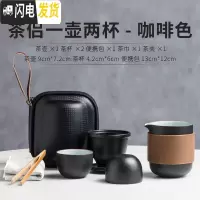 三维工匠便携泡茶壶 快客杯一壶二杯旅行茶具套装陶瓷飘逸杯过滤茶杯两杯 茶侣一壶两杯(咖啡橡胶)A3f