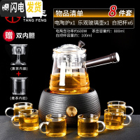 三维工匠玻璃煮茶壶电陶炉煮茶器蒸汽蒸茶器自动蒸茶壶套装家用烧煮茶炉 宛尔陶瓷电陶炉(黑色)+乐观煮茶壶+白把6杯￥2茶具